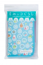 すみっコぐらし お金が貯まるマルチポーチBOOK
