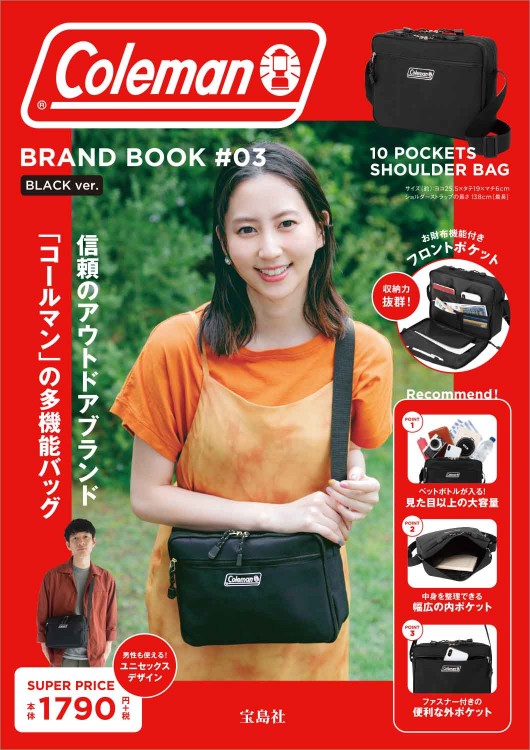 Coleman BRAND BOOK #03 BLACK ver.