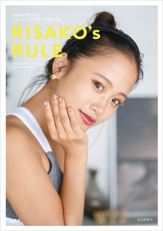 RISAKO's RULE