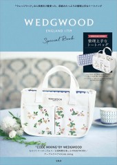 WEDGWOOD Special Book