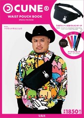 CUNE(R) WAIST POUCH BOOK SPECIAL PACKAGE