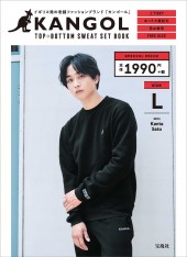 KANGOL TOP+BOTTOM SWEAT SET BOOK L size