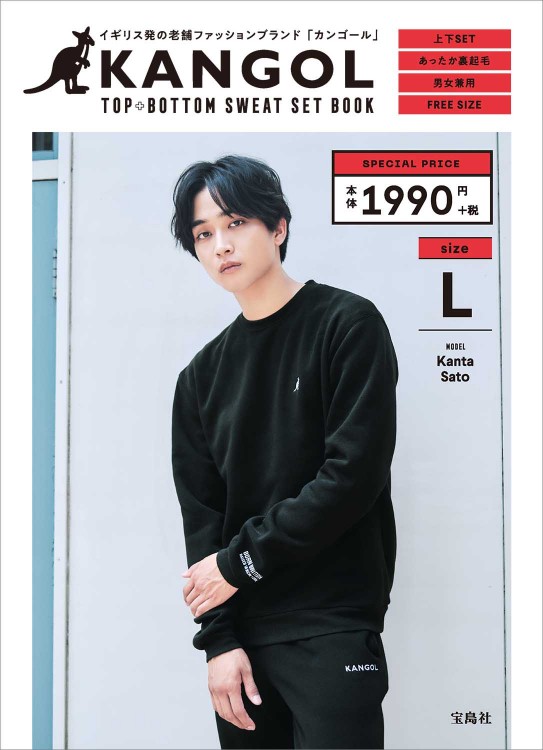 KANGOL TOP+BOTTOM SWEAT SET BOOK L size