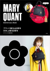 MARY QUANT Anniversary Book