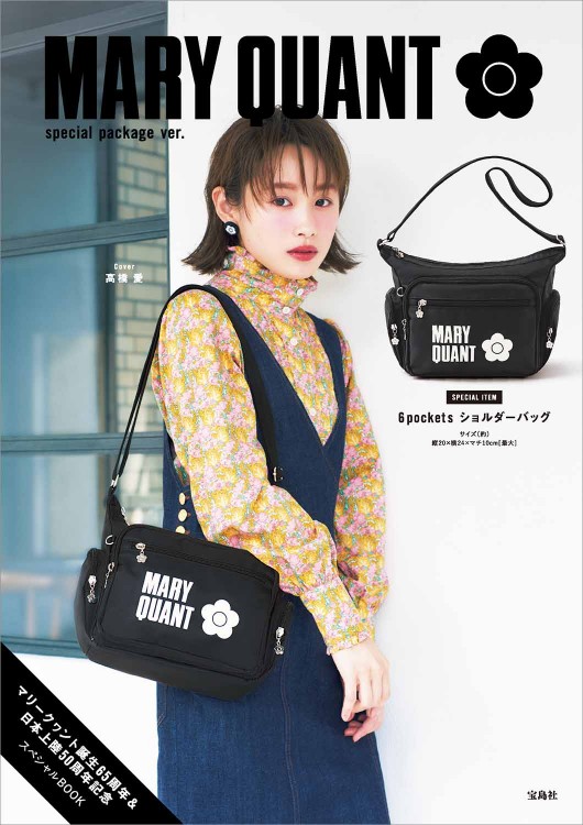 MARY QUANT special package ver.　
