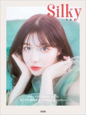 Silky ナチュラルに盛れる! モテる! あこがれ透明感女子のMake & Fashion