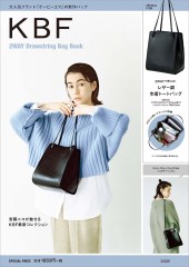 KBF 2WAY Drawstring Bag Book