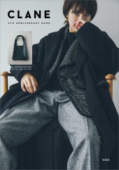 CLANE 5TH ANNIVERSARY BOOK