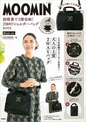 MOOMIN 超軽量で3層収納! 2WAYショルダーバッグ BOOK Black ver.