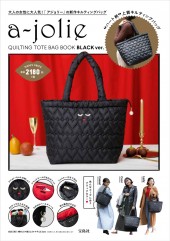 a-jolie QUILTING TOTE BAG BOOK BLACK ver. 