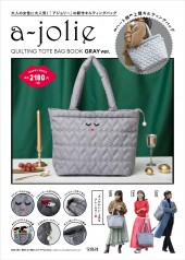 a-jolie QUILTING TOTE BAG BOOK GRAY ver.