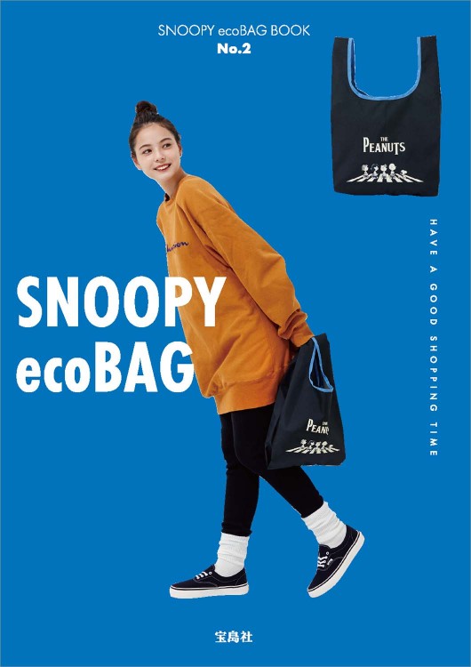 SNOOPY ecoBAG BOOK No.2