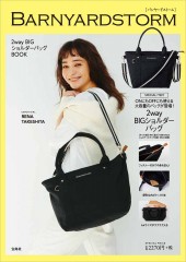 BARNYARDSTORM 2way BIGショルダーバッグBOOK