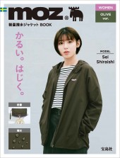 moz 軽量撥水ジャケットBOOK WOMEN OLIVE ver.