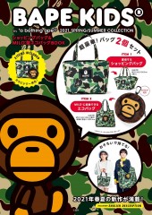 BAPE KIDS(R) by *a bathing ape(R) 2021 SPRING / SUMMER COLLECTION ショッピングバッグ&MILO(R)型エコバッグBOOK
