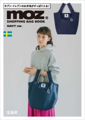 moz SHOPPING BAG BOOK NAVY ver.