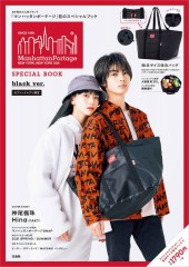 Manhattan Portage SPECIAL BOOK black ver.