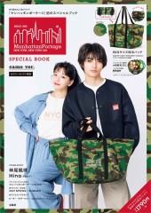 Manhattan Portage SPECIAL BOOK camo ver.