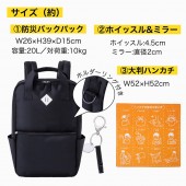 陸上自衛隊協力 防災バックパック セットBOOK