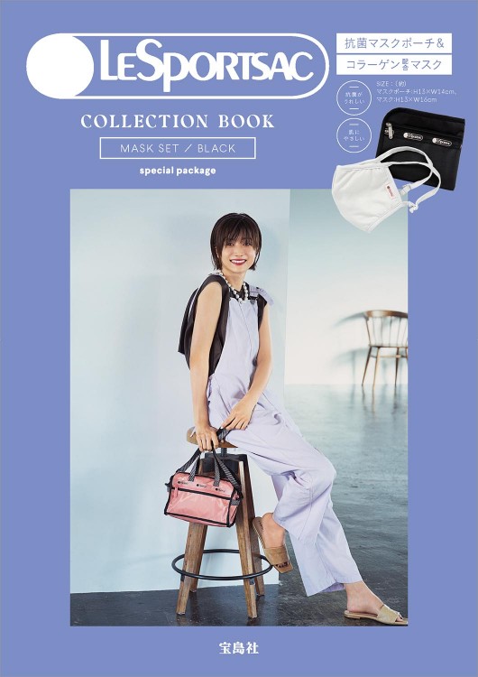 LESPORTSAC COLLECTION BOOK MASK SET/BLACK special package