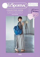 LESPORTSAC COLLECTION BOOK MASK SET/MULTI STAR special package