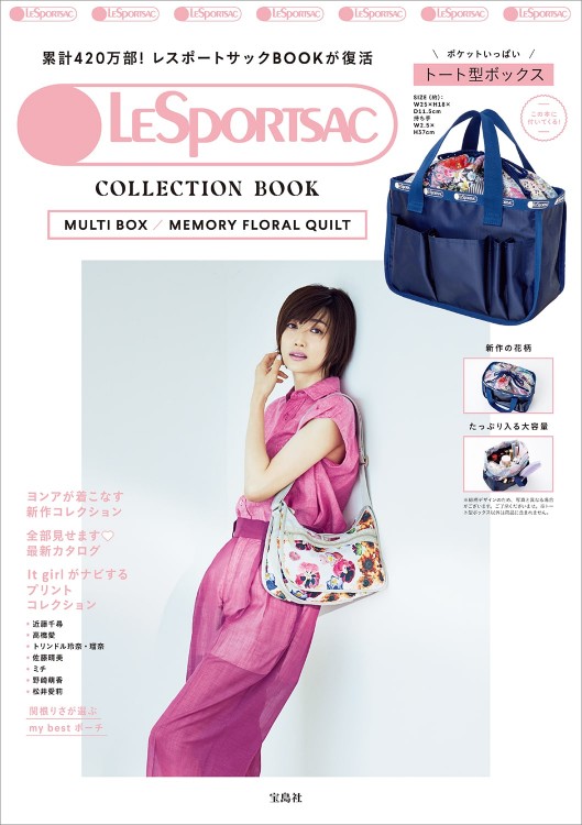 LESPORTSAC COLLECTION BOOK MULTI BOX/MEMORY FLORAL QUILT