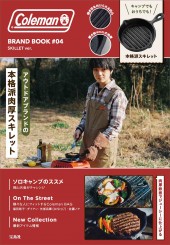 Coleman BRAND BOOK #04 SKILLET ver.