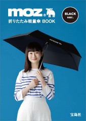 moz 折りたたみ軽量傘 BOOK BLACK ver.