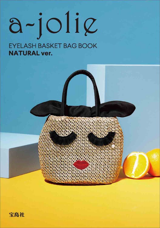 a-jolie EYELASH BASKET BAG BOOK NATURAL ver.