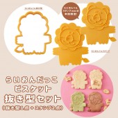 たべっ子どうぶつ FAN BOOK