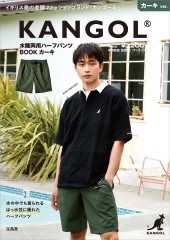 KANGOL 水陸両用ハーフパンツ BOOK カーキ