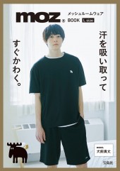 moz メッシュルームウェア BOOK L size