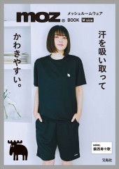 moz メッシュルームウェア BOOK M size