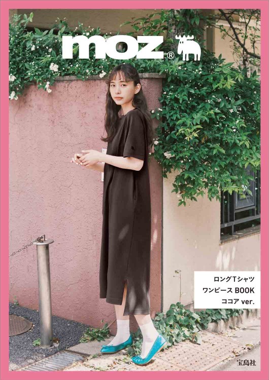 moz ロングＴシャツワンピース BOOK ココアver.