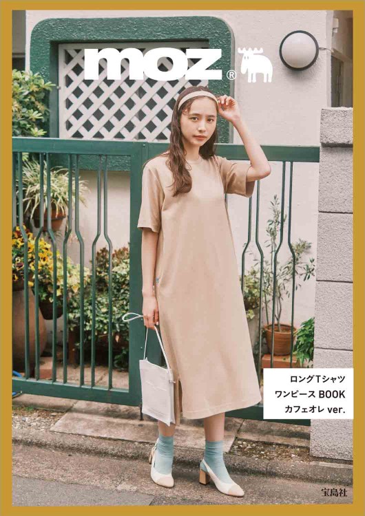 moz ロングＴシャツワンピース BOOK カフェオレver.