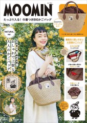 MOOMIN たっぷり入る！ 巾着つきBIGかごバッグ BOOK NATURAL ver.