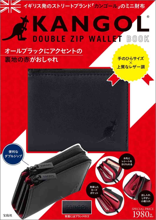 KANGOL DOUBLE ZIP WALLET BOOK