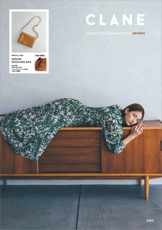 CLANE 3ROOM SHOULDER BAG BOOK BROWN