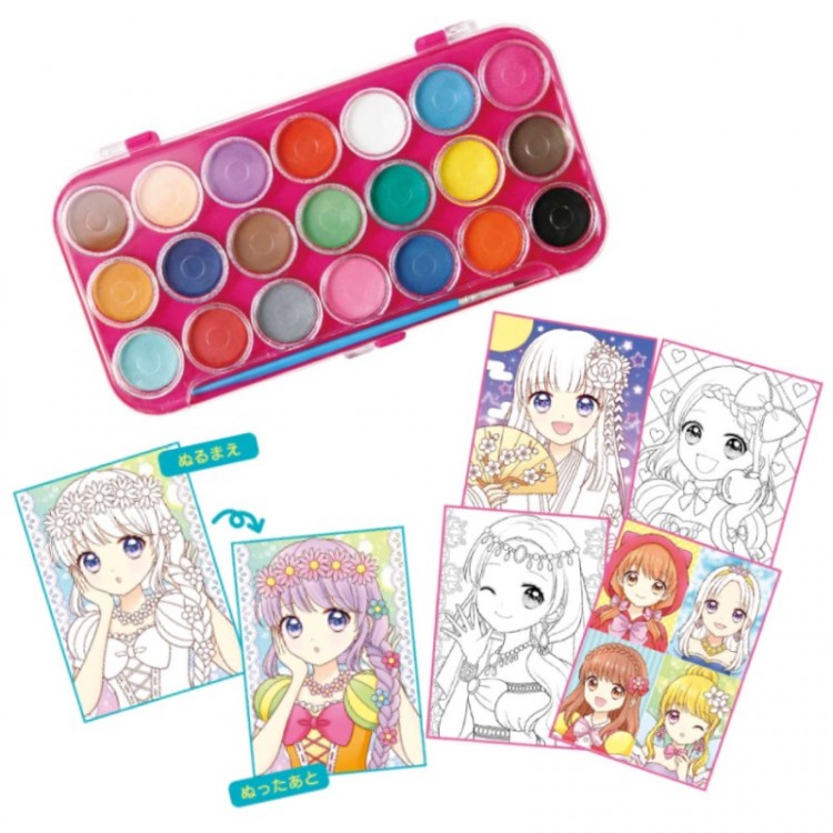 おえかきえのぐつき プリンセスぬりえブック　スペシャルパッケージ