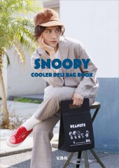 SNOOPY 保冷デリバッグ BOOK BLACK
