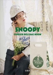 SNOOPY 保冷デリバッグ BOOK GREEN