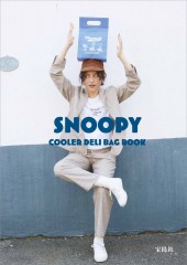 SNOOPY 保冷デリバッグ BOOK BLUE