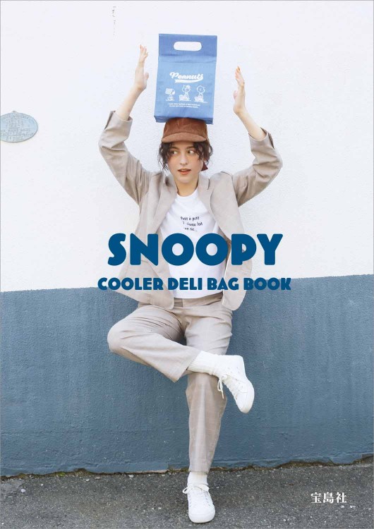 SNOOPY 保冷デリバッグ BOOK BLUE