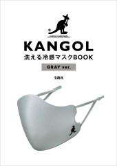 KANGOL 洗える冷感マスク BOOK GRAY ver.