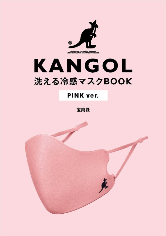 KANGOL 洗える冷感マスク BOOK PINK ver.