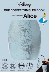 Disney CUP COFFEE TUMBLER BOOK Story Collection Alice