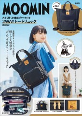 MOOMIN 大きく開く多機能ポケット付き 2WAYトートリュック BOOK