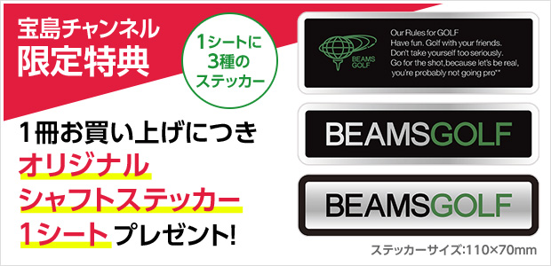 BEAMS GOLF 10th ANNIVERSARY BOOK