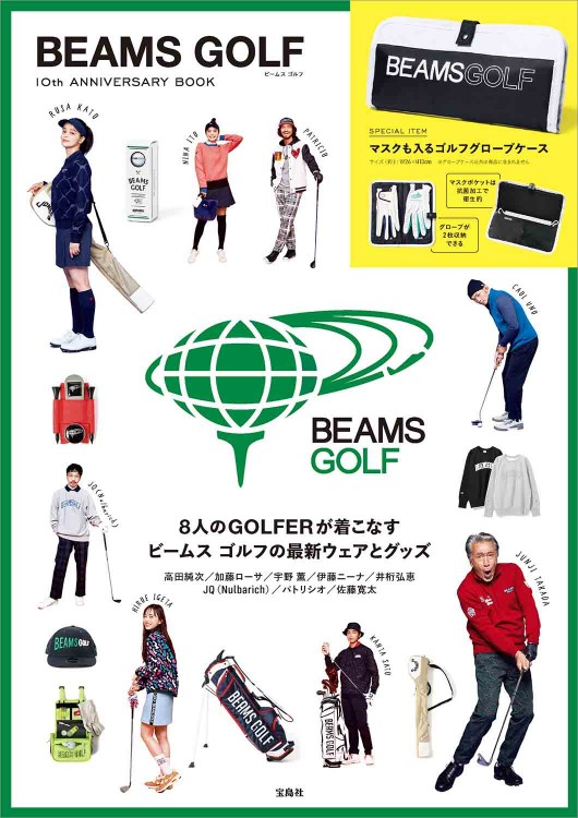 BEAMS GOLF 10th ANNIVERSARY BOOK