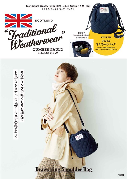 Traditional Weatherwear 2021-2022 Autumn ＆ Winter Drawstring Shoulder Bag
